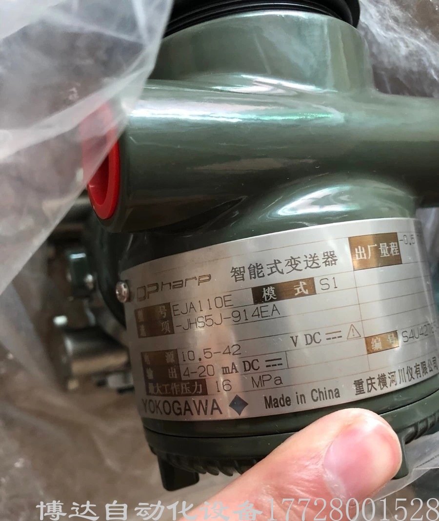 YOKOGAWA横河EJA110E智能变送器 全新原装正品现货实拍议价电子模块