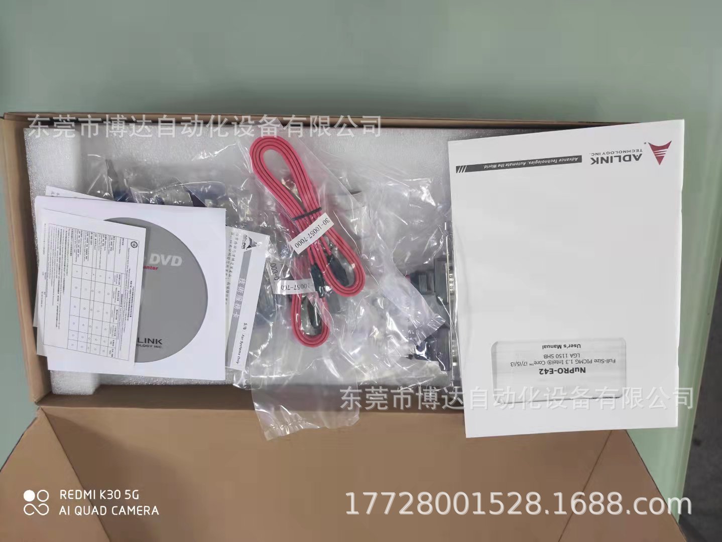 供应ADLINK凌华 NuPRO-E42 主板 全新原装正品质保一年实拍现货议价