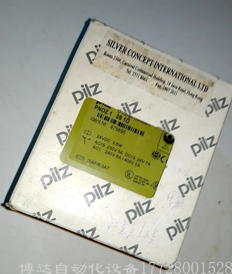 PNOZ1 3S 10 皮尔滋PILZ安全继电器 全新原装正品现货实拍包邮议价