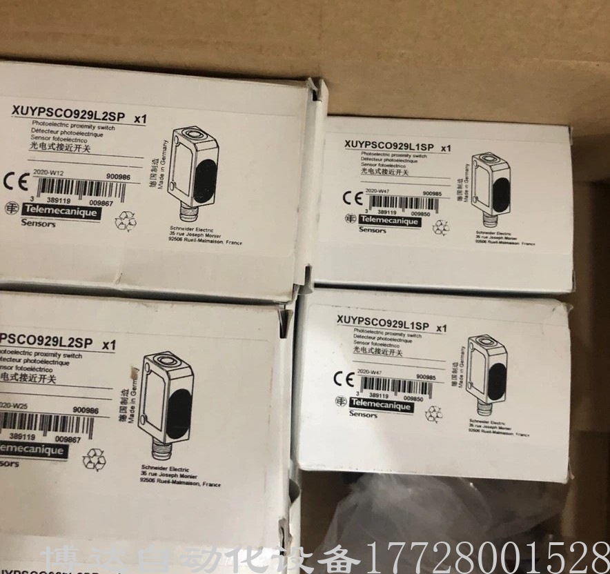 供应施耐德光电传感器XUYPSCO929L2SP 全新原装正品现货实拍议价