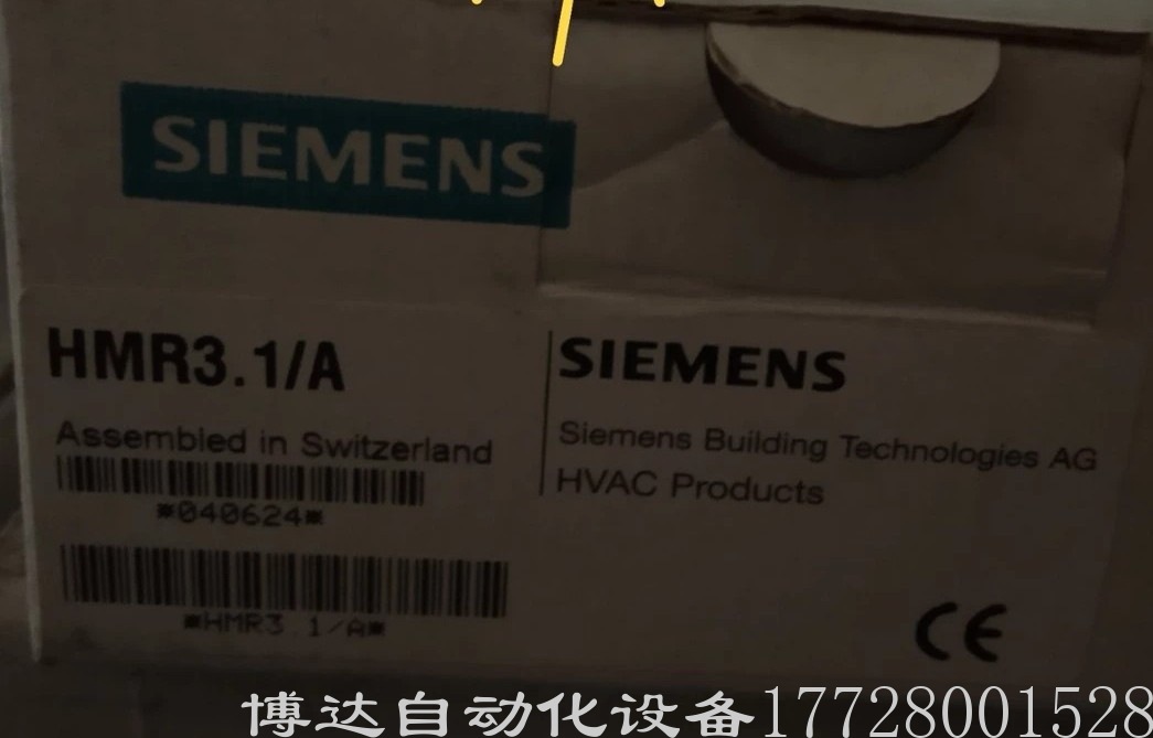 西门子HMR3.1/A 控制器模块 全新原装正品现货实拍议价质保一年