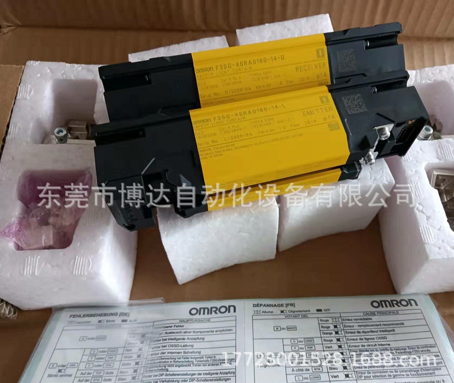 欧姆龙安全光栅F3SG-4SRA0160-14-D /F3SG4SRA0160-14-L 议价