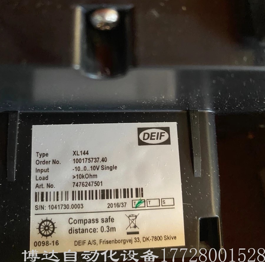 低价供应DEIF丹控电气 XL144主机转速表 全新原装 正品保障 现货实拍 议价包邮