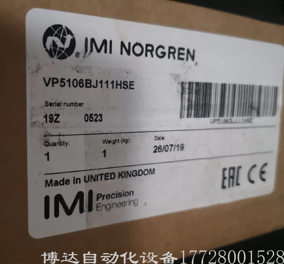 诺冠NORGREN比例阀VP5106BJ111HSE VP5006BJ111HSE全新现货议价
