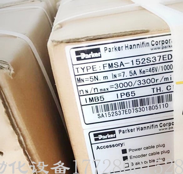 派克FMSA-152S37ED伺服电机1.5KW 全新原装正品现货实物拍摄议价
