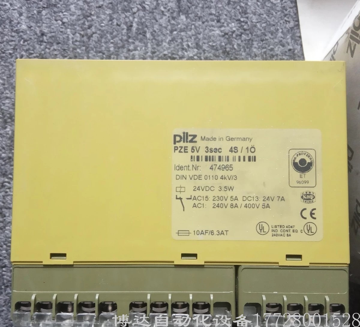 PILZ皮尔兹474965继电器 PZE 5V 3SEC 4S/1O 全新原装正品现货实拍议价