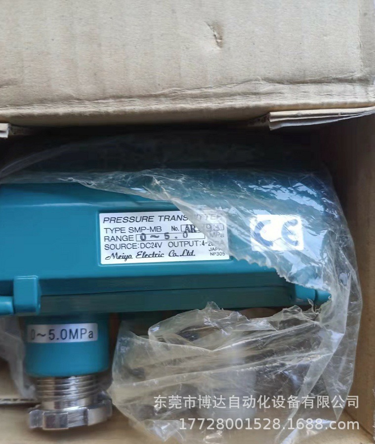 MEIYO明阳SMP-MB压力传感器 全新原装正品现货实物拍摄包邮议价