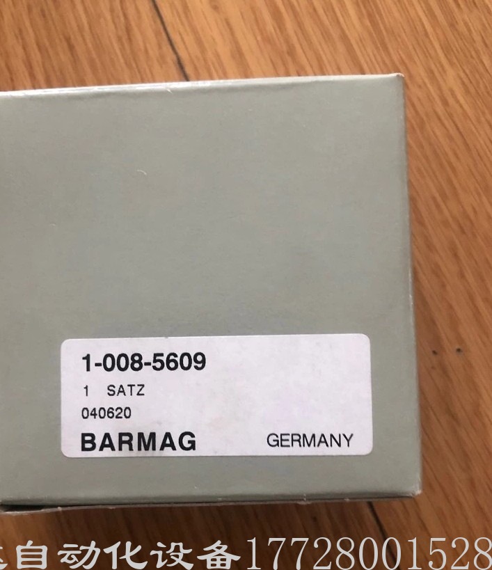 1-008-5609 BARMAG 巴马格 全新原装正品现货实拍质保一年议价