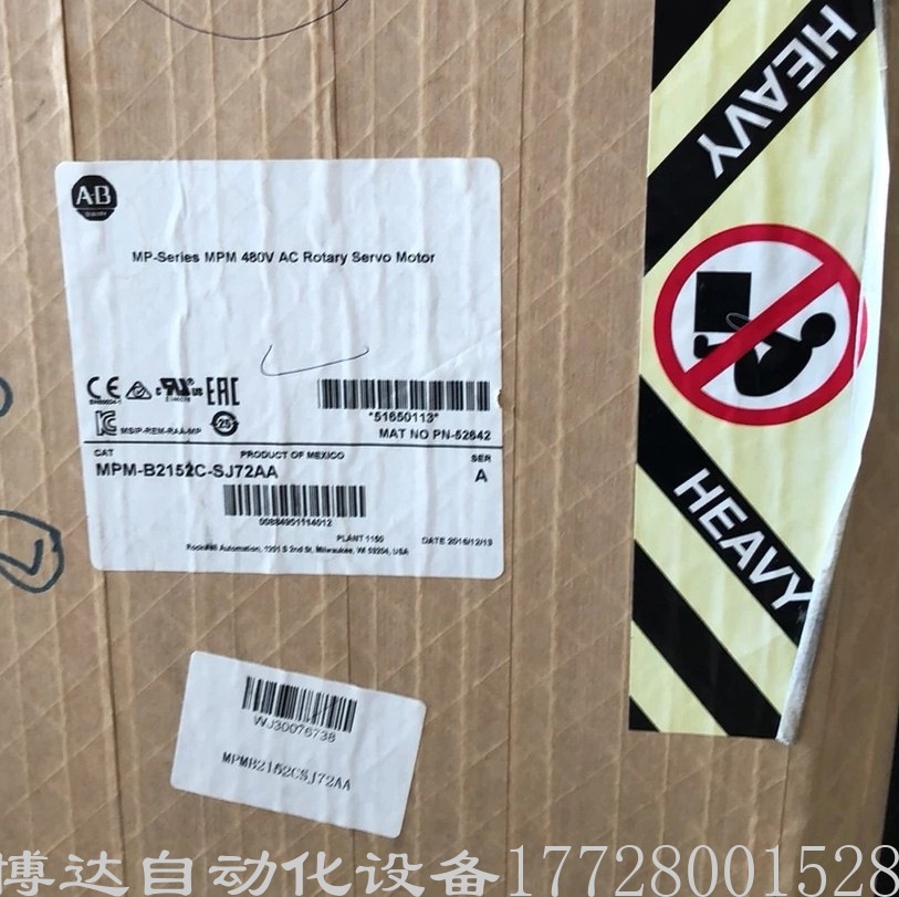 AB罗克韦尔MPM-B2152C-SJ72AA伺服电机 全新原装正品现货实拍议价