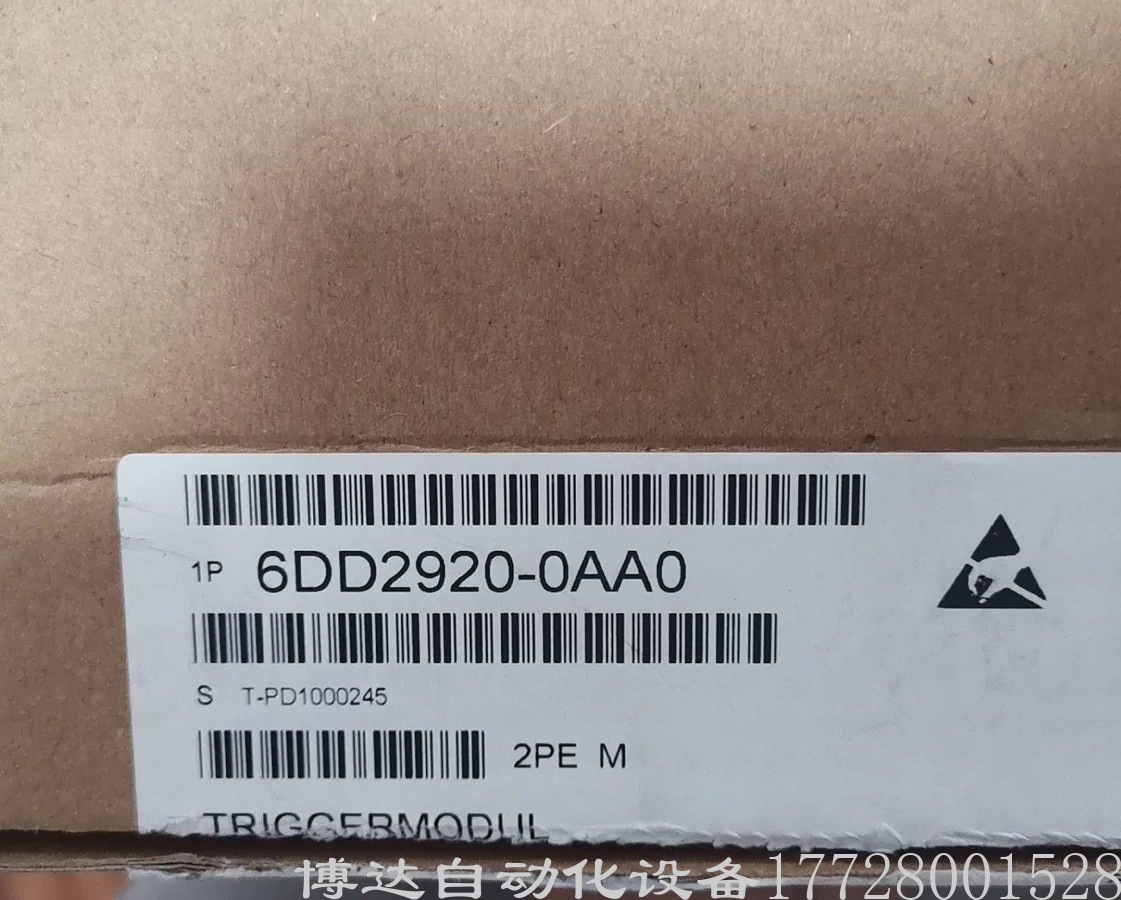 西门子6DD2920-0AA0电子模块 全新原装正品现货实拍质保一年议价