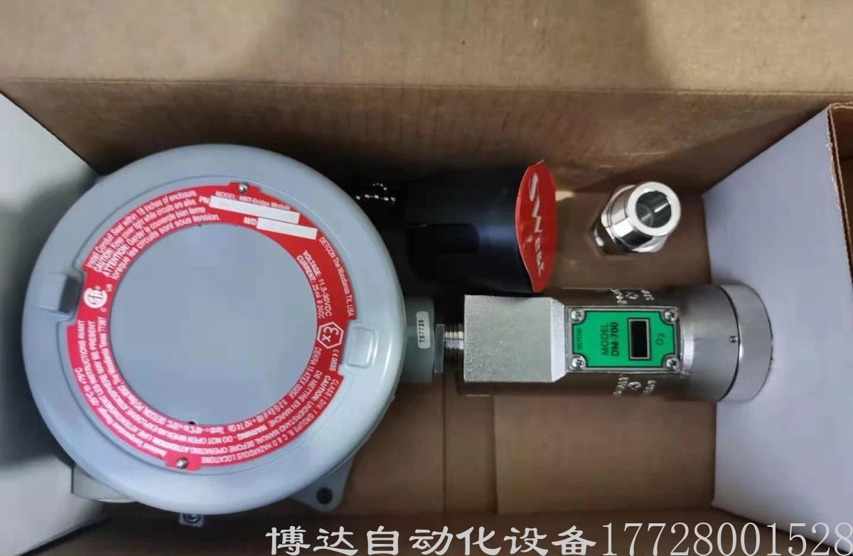 Detcon美国DM-700防爆电化学氧气传感器 9H7-343491-25PA 原装议价