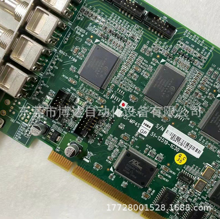 ADLINK凌华采集卡 RTV-24 PCI-MP4S 51-12519-1C30原装现货实拍议价