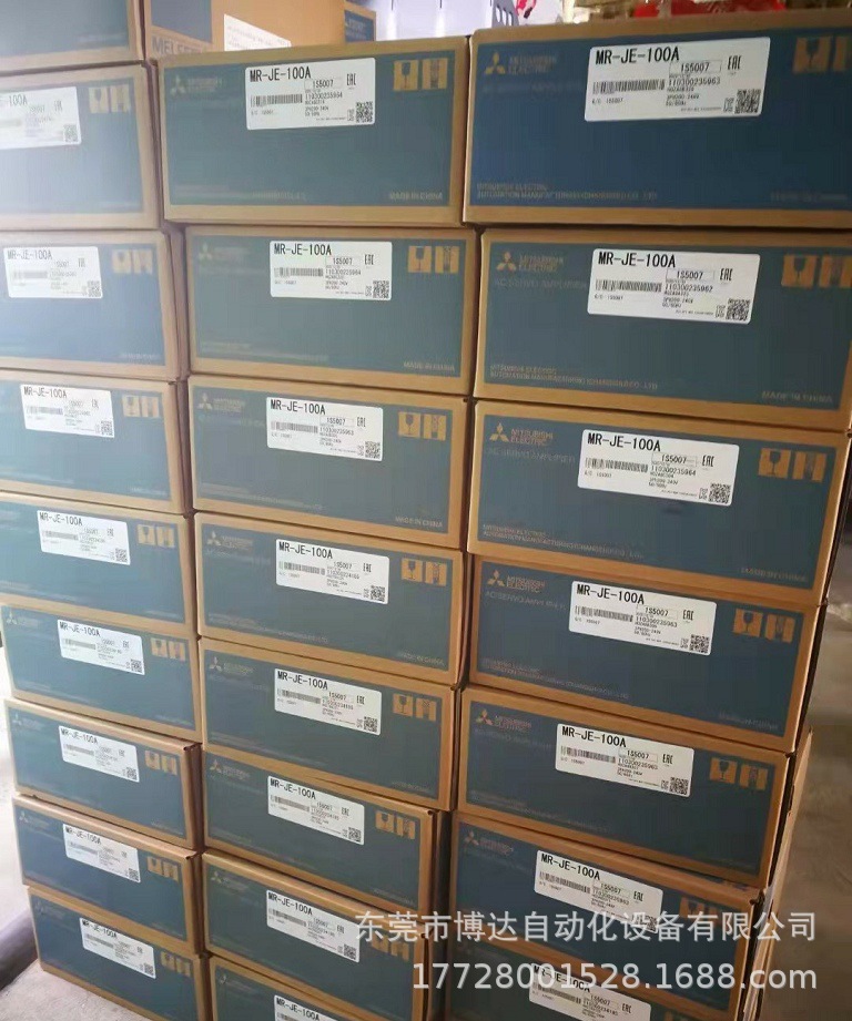 三菱MR-J2S-70A MR-J2S-100A 伺服驱动器全新原装正品现货实拍议价