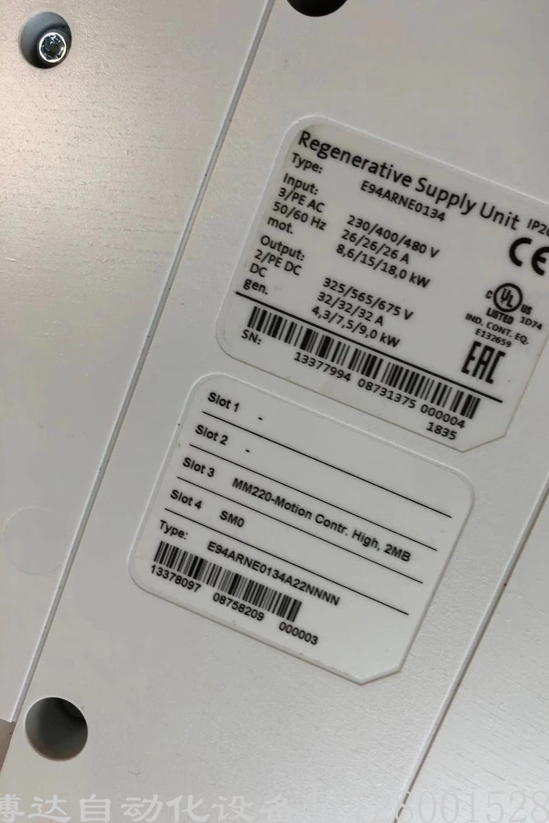 LENZE伦茨 E94ARNE0134 E94ARNE0134A22NNNN 变频器全新原装现货议价