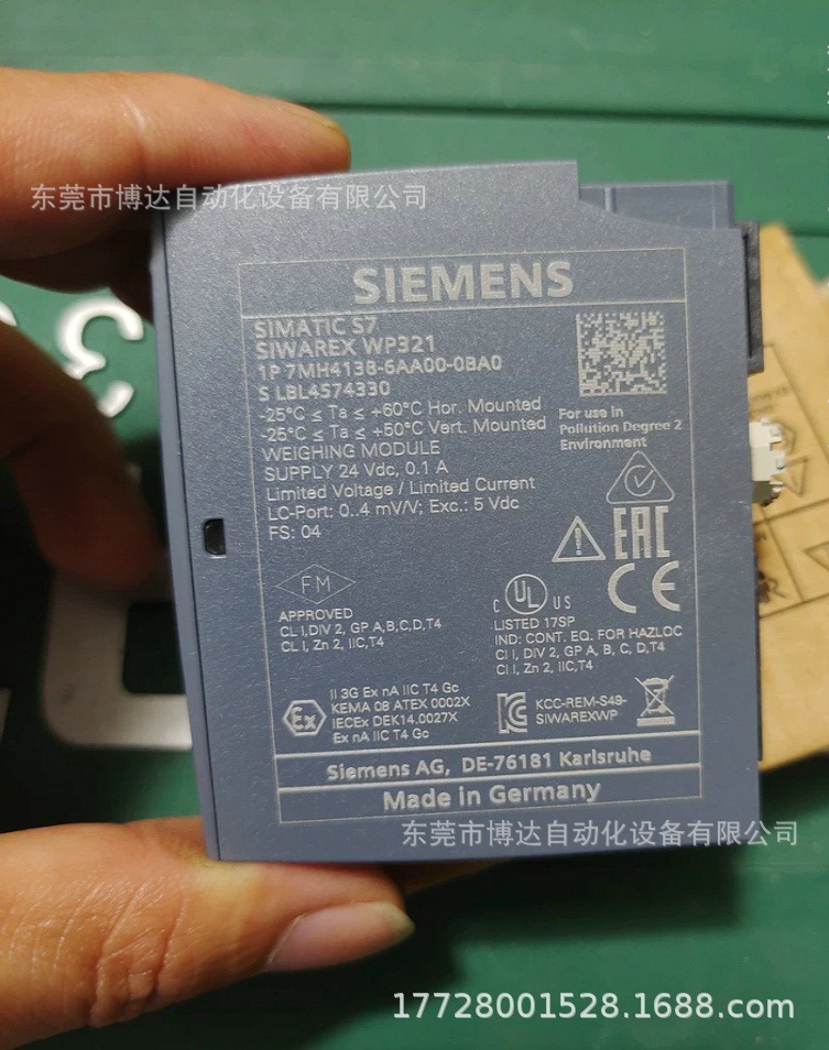 西门子 7MH4138-6AA00-0BA0传感器 全新原装正品现货实拍议价
