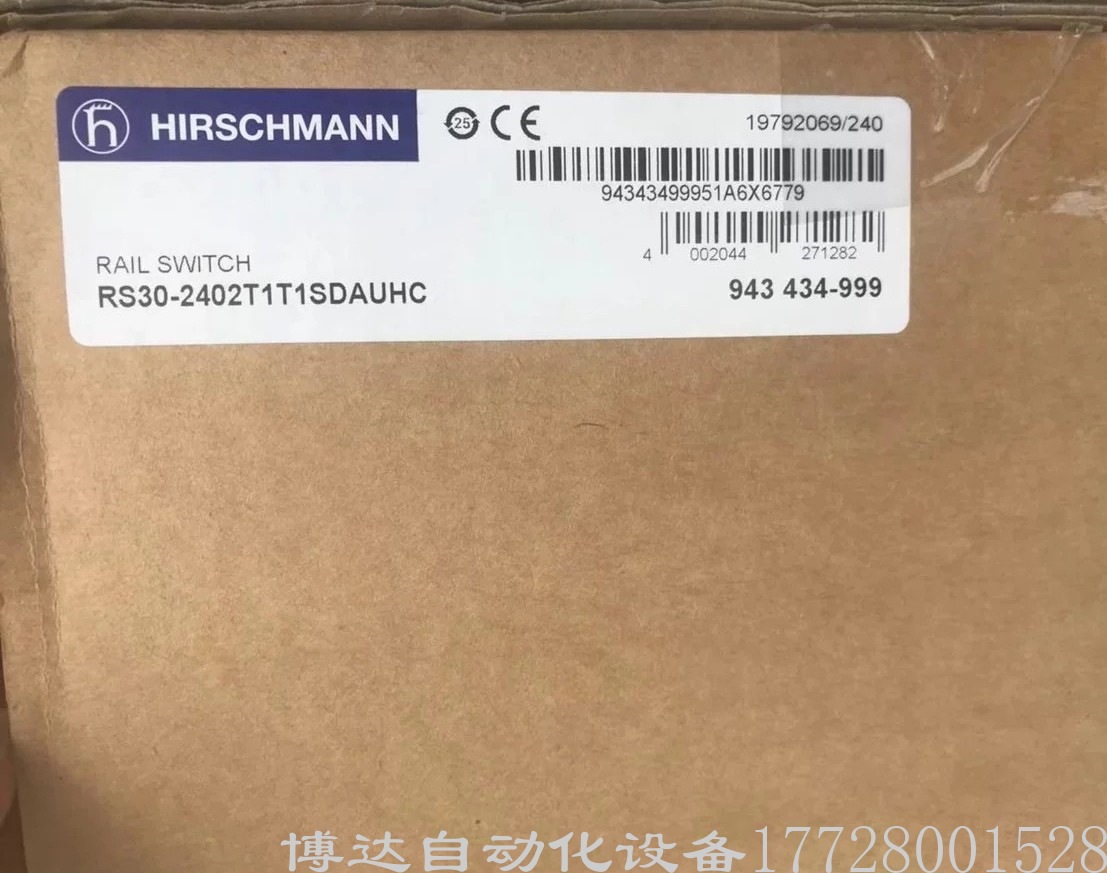 低价供应24口 赫斯曼交换机 RS30-2402T1T1SDAUHC 全新现货实拍议价
