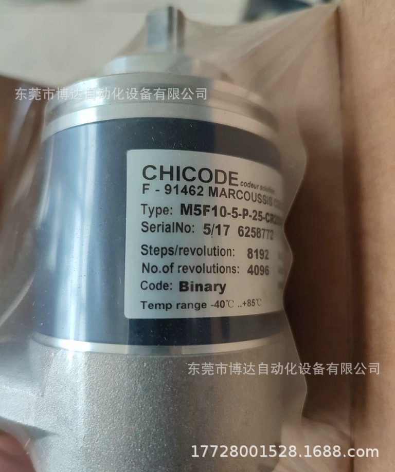 法国CHICODE雷恩 M5F10-5-P-25-CR2000 编码器全新原装 正品现货 实物拍摄议价