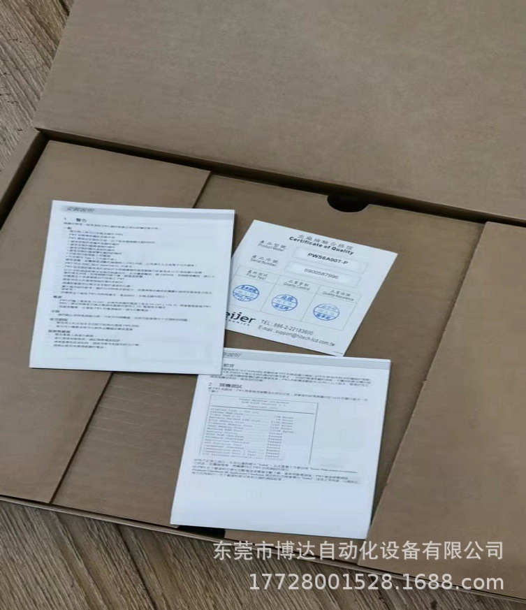 PWS6A00T-P hitech触摸屏 全新原装正品现货包邮特惠供应议价