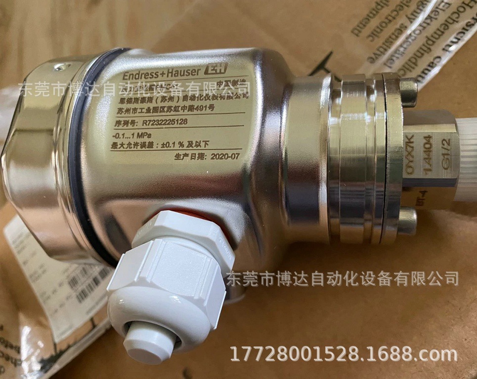 E+H恩德斯豪斯PMC51-30H63/190压力变送器 原装正品现货包邮议价