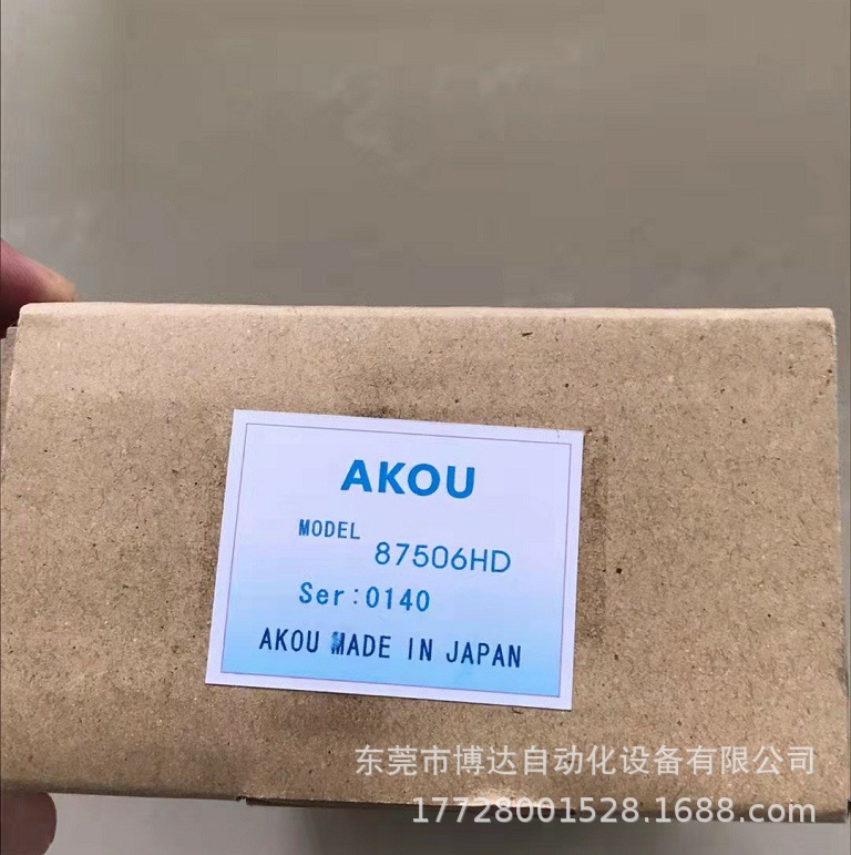 日本AKOU亚工点磨机87506HD抛光机 全新原装正品现货实物拍摄议价