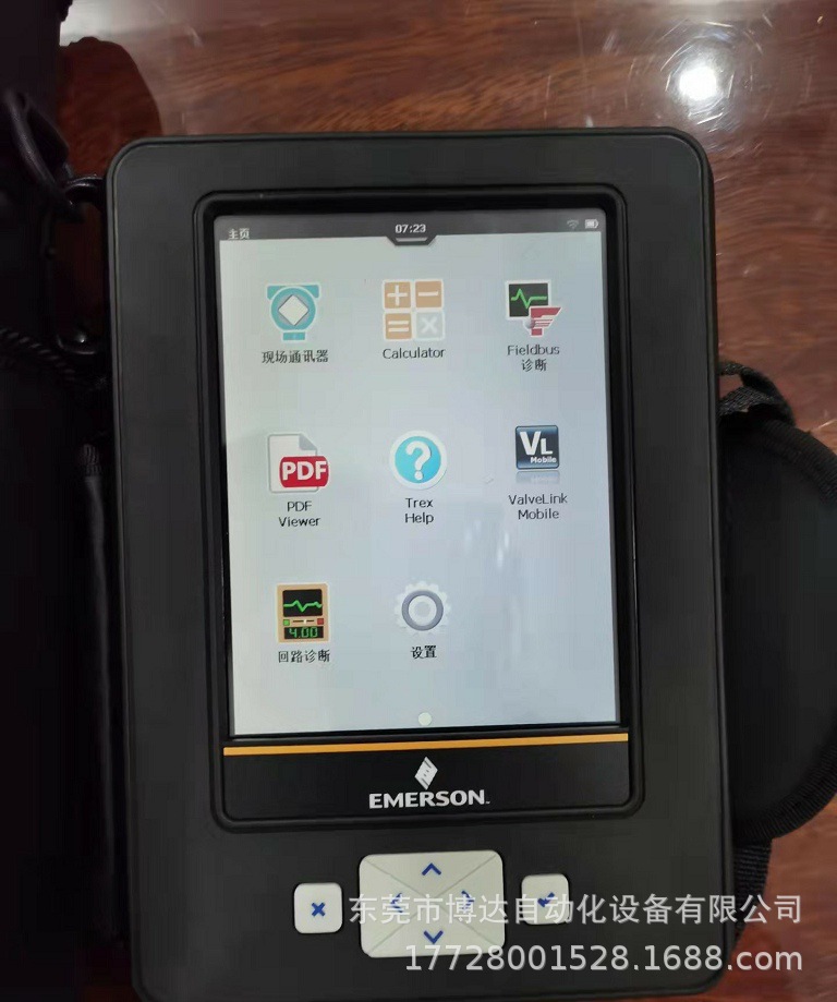 AMS-TREX 艾默生手操器 全新原装正品现货实拍顺丰包邮现货议价