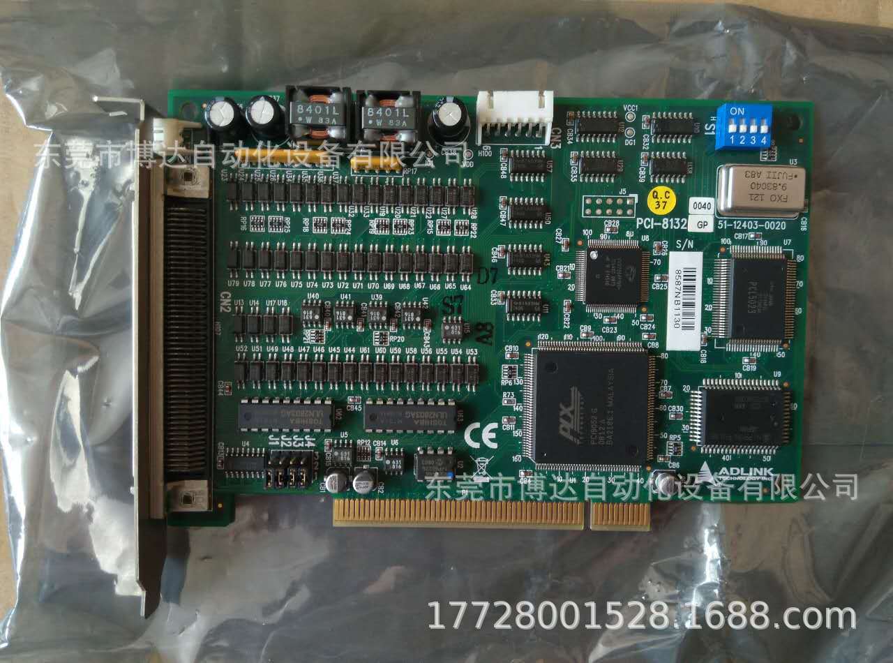 ADLINK凌华PCI-8132 运动控制卡 全新原装正品现货实物拍摄议价