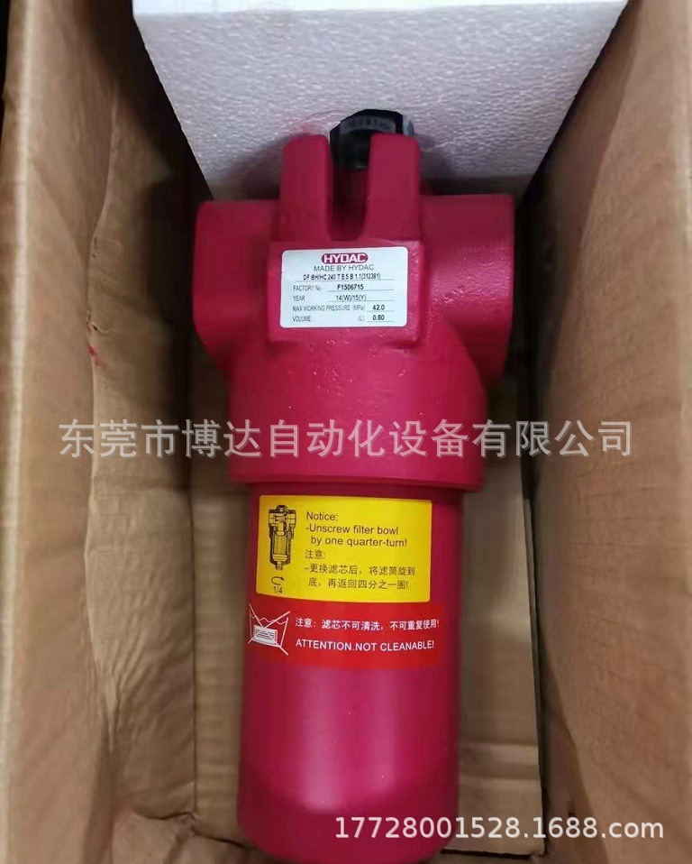 低价供应贺德克过滤器F1506715 全新原装正品现货包邮质保一年议价