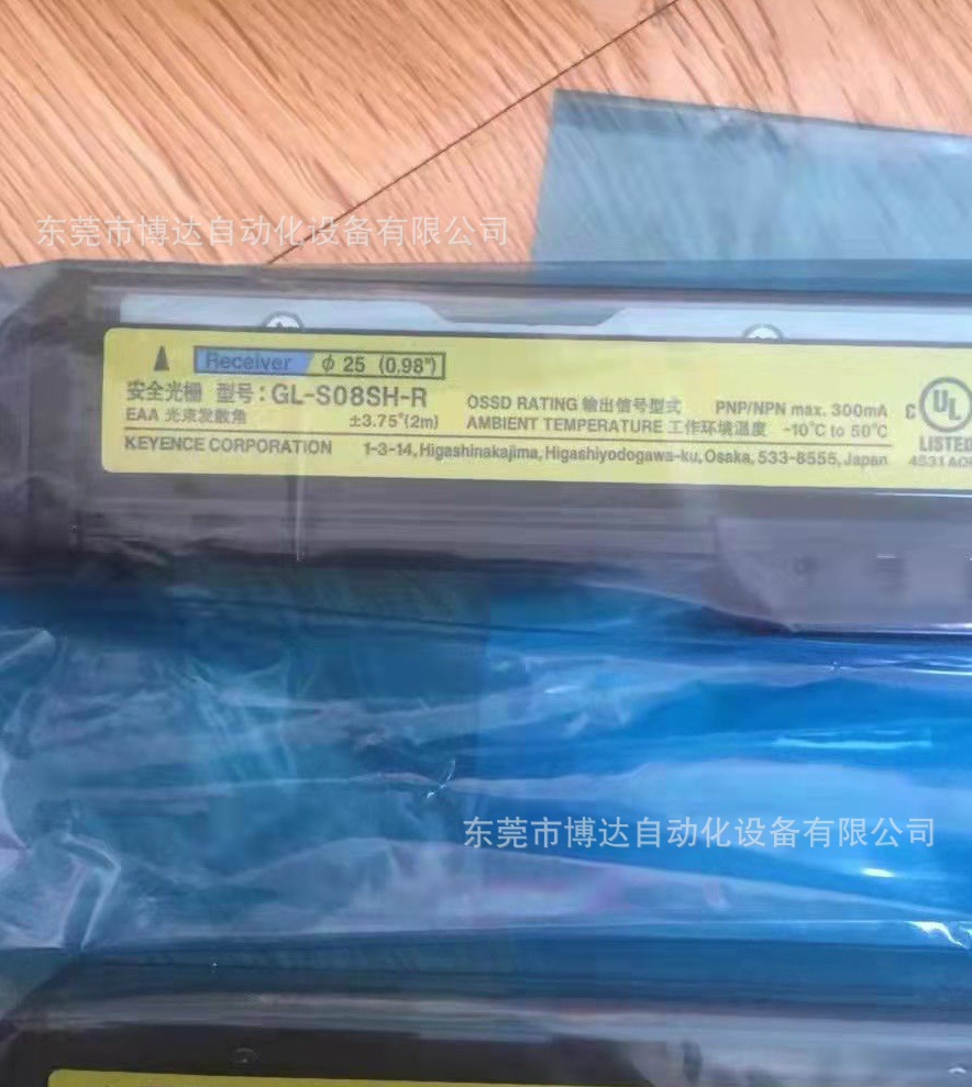 GL-S08SH KEYENCE基恩士安全光栅传感器全新原装现货实物议价