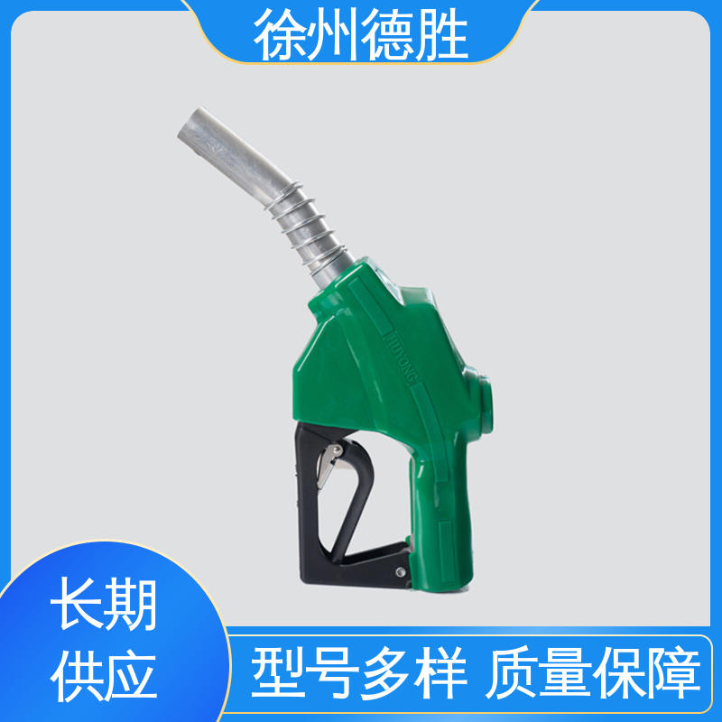 德胜 计价自封 加油枪 操作简单便捷 规格齐全 材质精选