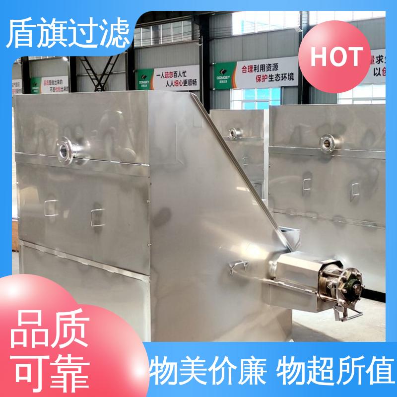 盾旗过滤 现货速发 固液分离机 安全环保 品质可靠