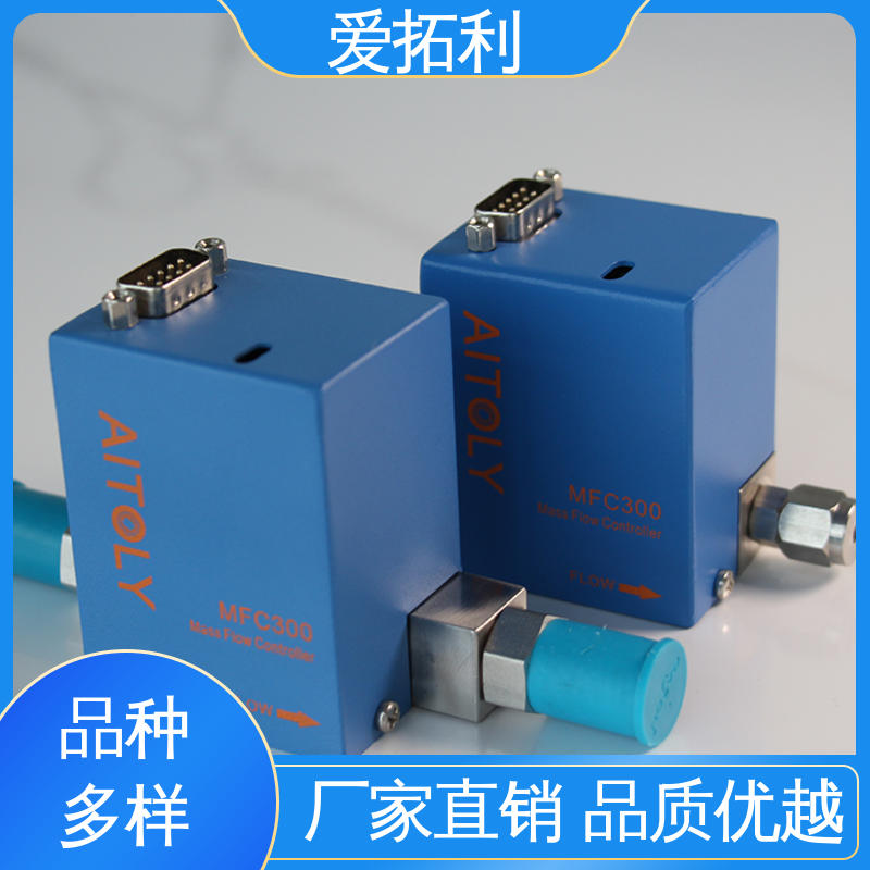 爱拓利 热式气体质量流量控制器 多量程变压器 现货速发 品质优越