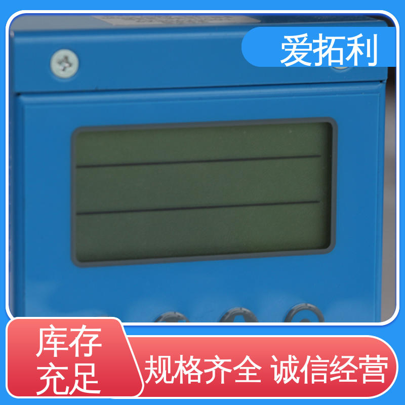 爱拓利 精度高 氮气流量计 不锈钢加固探头 发货迅速 匠心打造