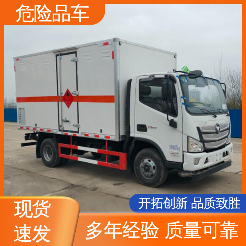 东风D9 4米 稀释剂厢式运输车 盐酸槽罐车 密封防火阻燃性好
