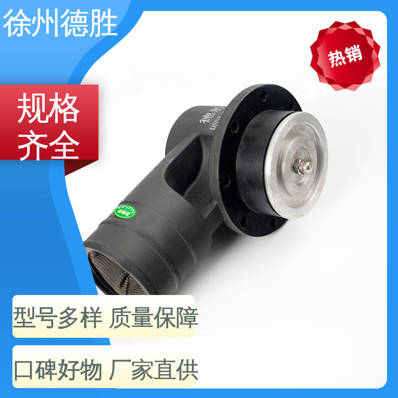 德胜 不锈钢 卸油阀 经久耐用 品种多样 保质保量