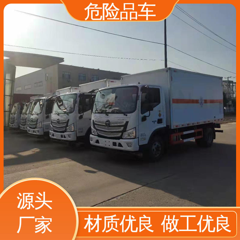 东风途逸 4米 氯化铜厢式运输车 盐酸槽罐车 全国配送安心上户