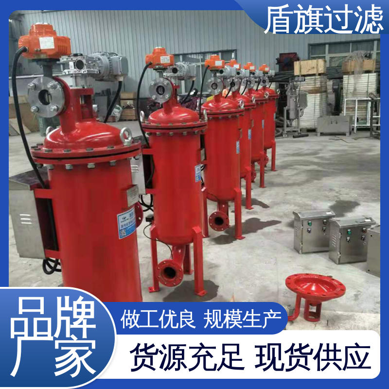 盾旗过滤 品类齐全 超滤自清洗过滤器 经久耐用 品质可靠