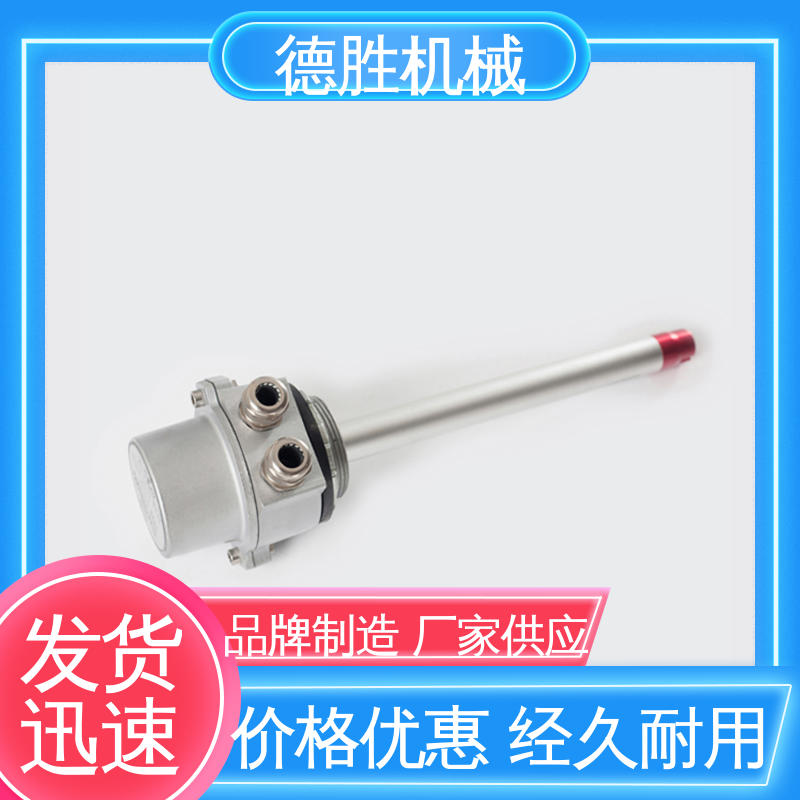 德胜 液罐车配件 防溢流防静电传感器 全数字电路设计 库存充足