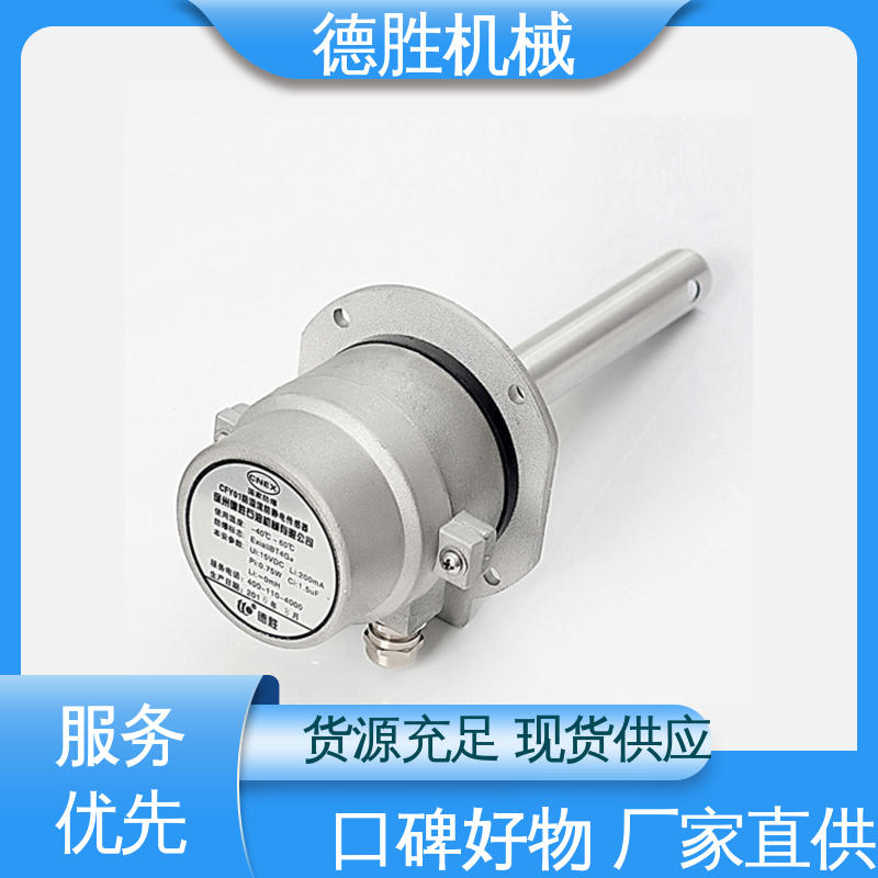 德胜 罐车配件 防溢流防静电探头 透光性好 库存充足