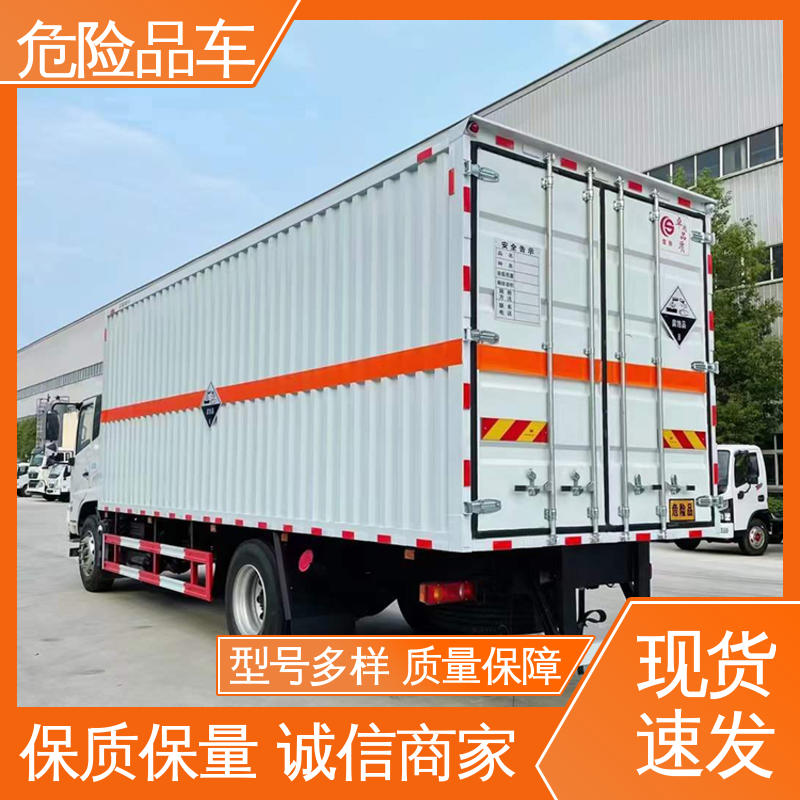 江铃 8类 硫化氢厢式车 盐酸槽罐车 配备防火帽送车上门