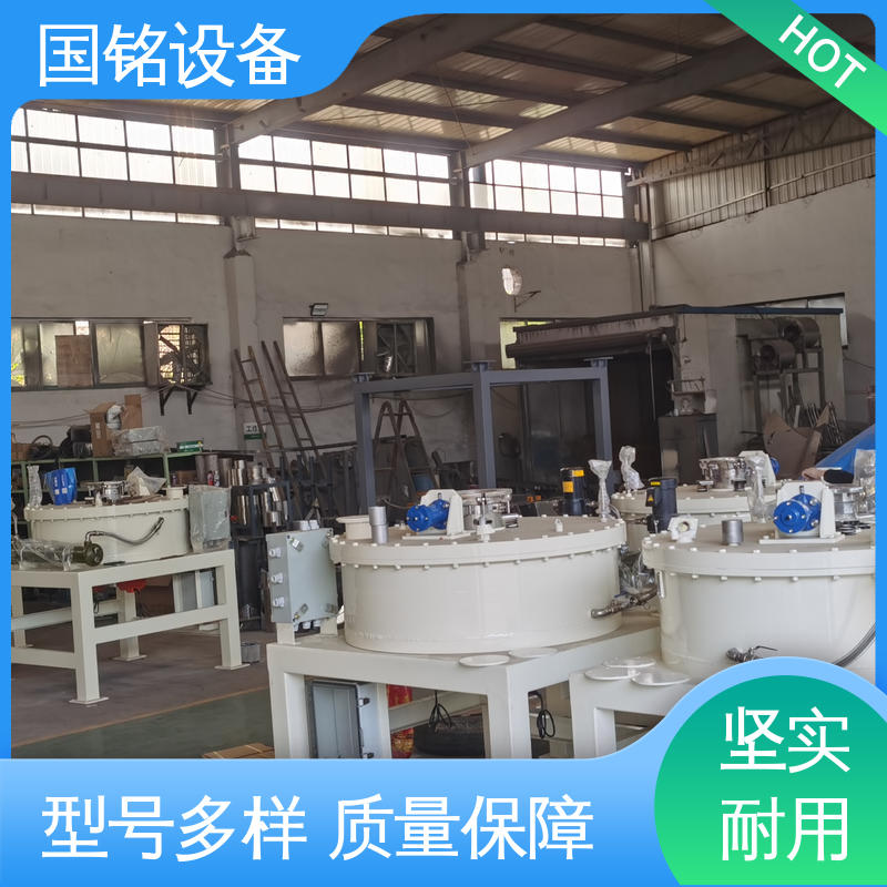 国铭设备 物美价廉 纳米粉除磁器 高除磁率 品质信赖
