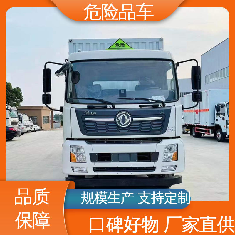 福田奥铃 二手 易燃物品运输车 乙炔气瓶车 配备防火帽送车上门