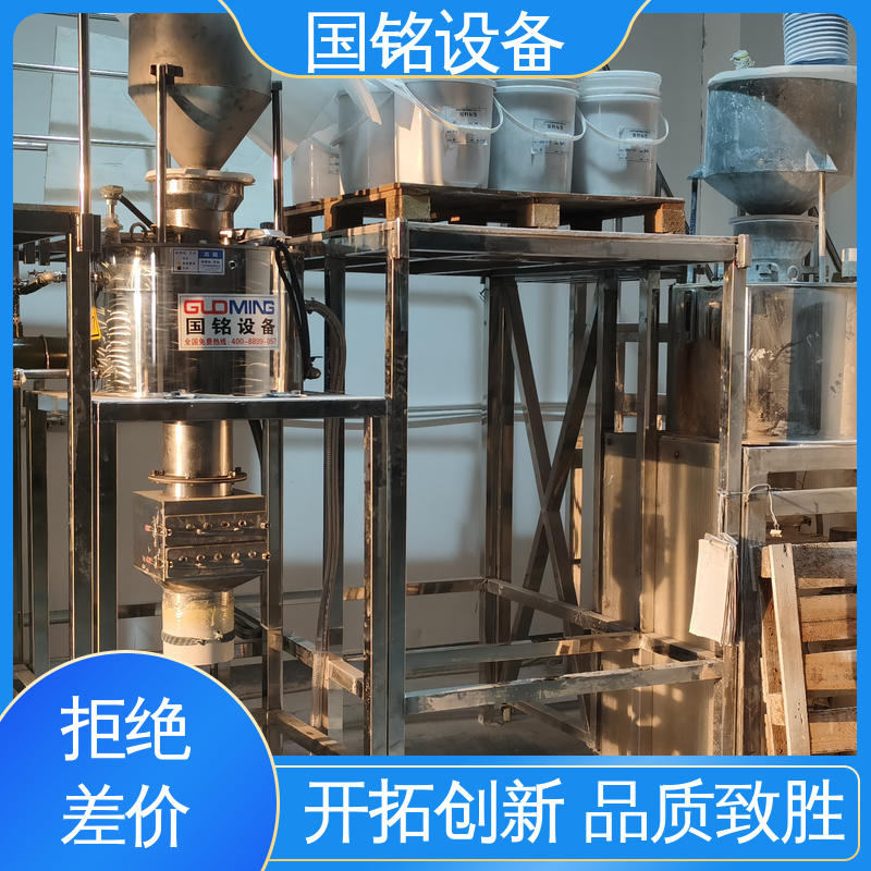 国铭设备 颜料当中 耐高温磁棒 欢迎选购 品质卓越
