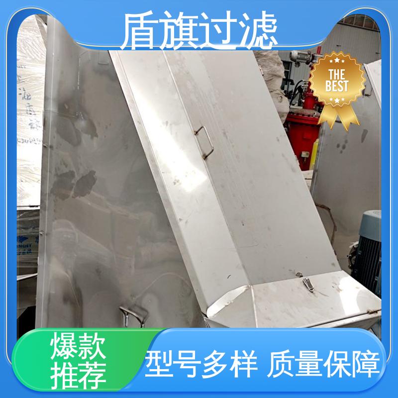 盾旗过滤 规模生产 叠螺式固液分离机 适用范围广 口碑好物