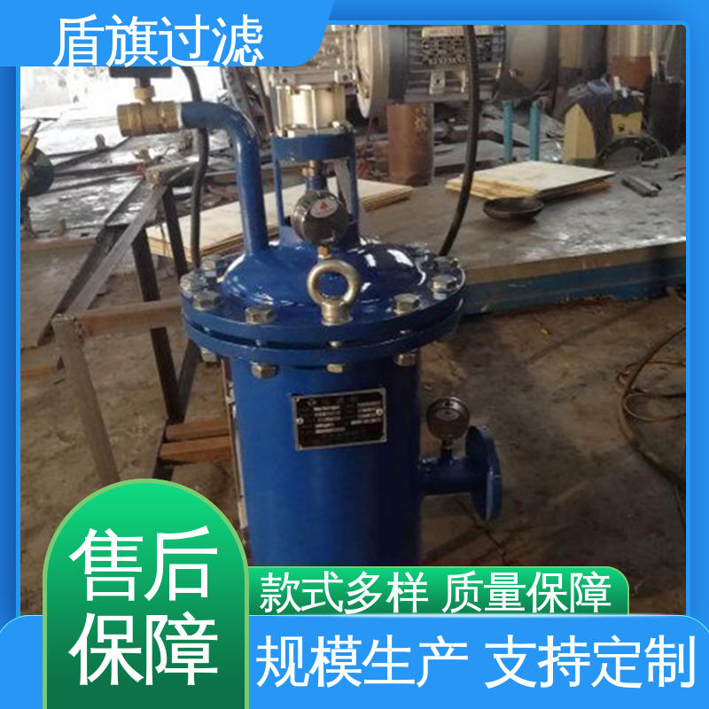 长期供应 自清洗过滤器 自动程度高 质量保障 盾旗过滤