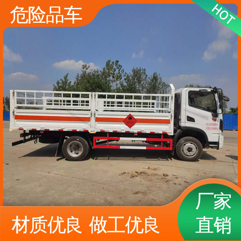 东风途逸 国六 医疗废物转运车 盐酸槽罐车 密封防火阻燃性好