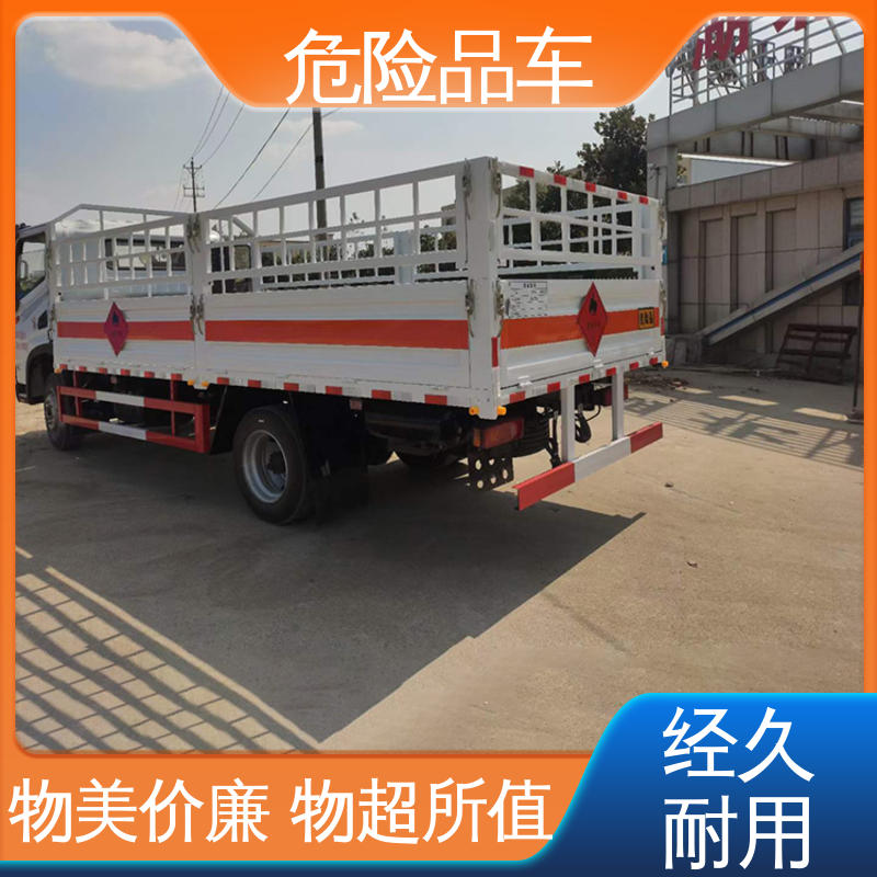 庆铃 8类 氨水运输车 盐酸槽罐车 密封防火阻燃性好