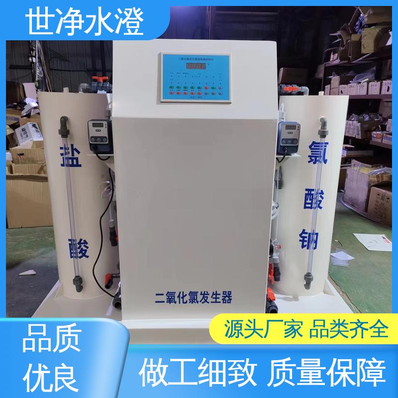 世净澄环保 农村安全饮水消毒设备 考察现场 材质优良