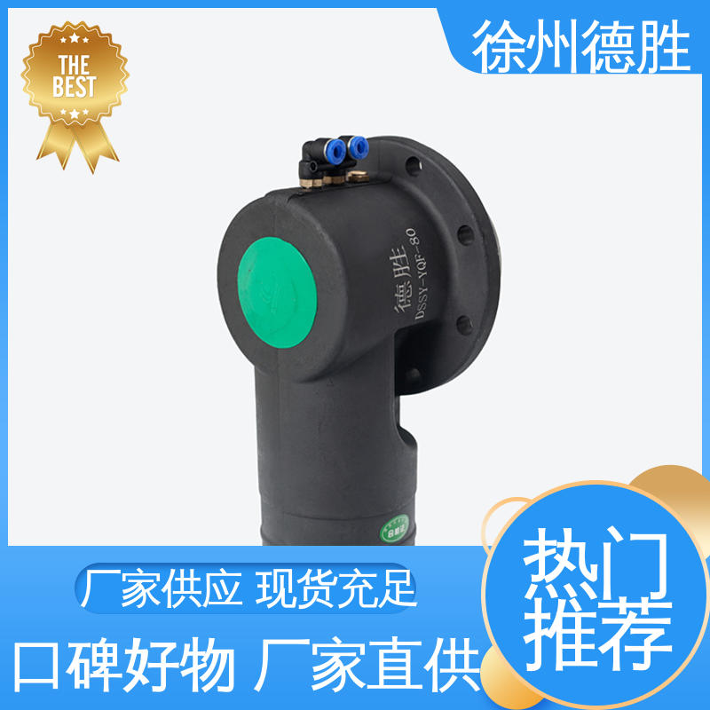 德胜 铝合金 油气卸油阀 耐磨性强 质量精选 规格齐全
