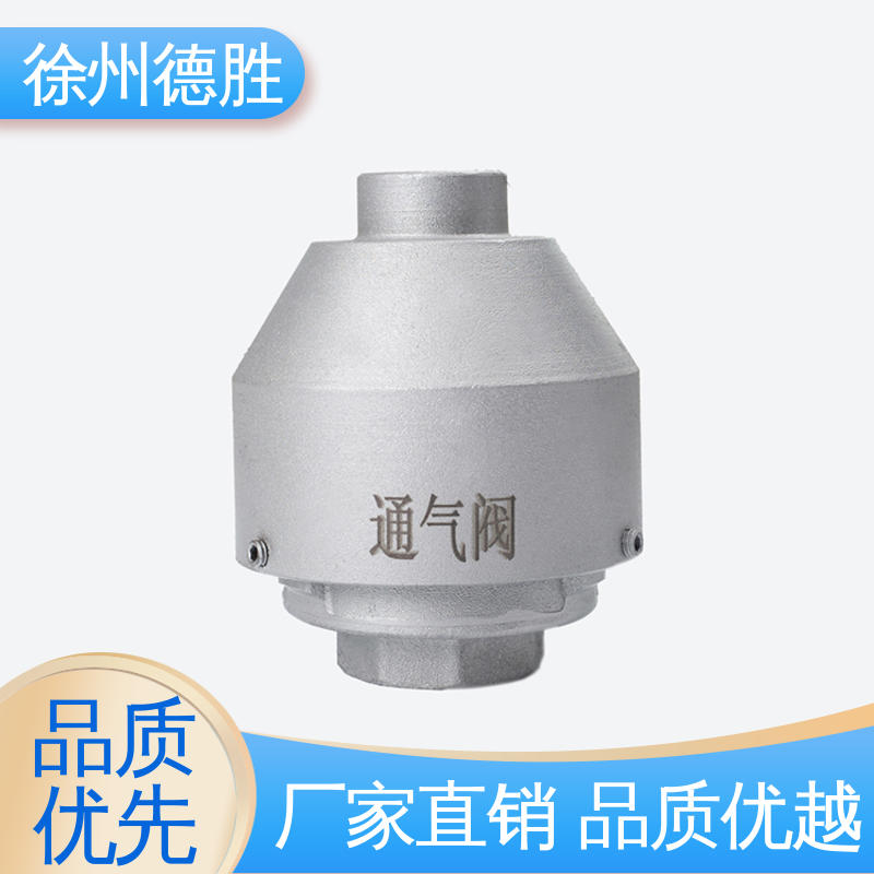 德胜 人孔密封盖 通气阀 防止油料外泄 品种多样 保质保量