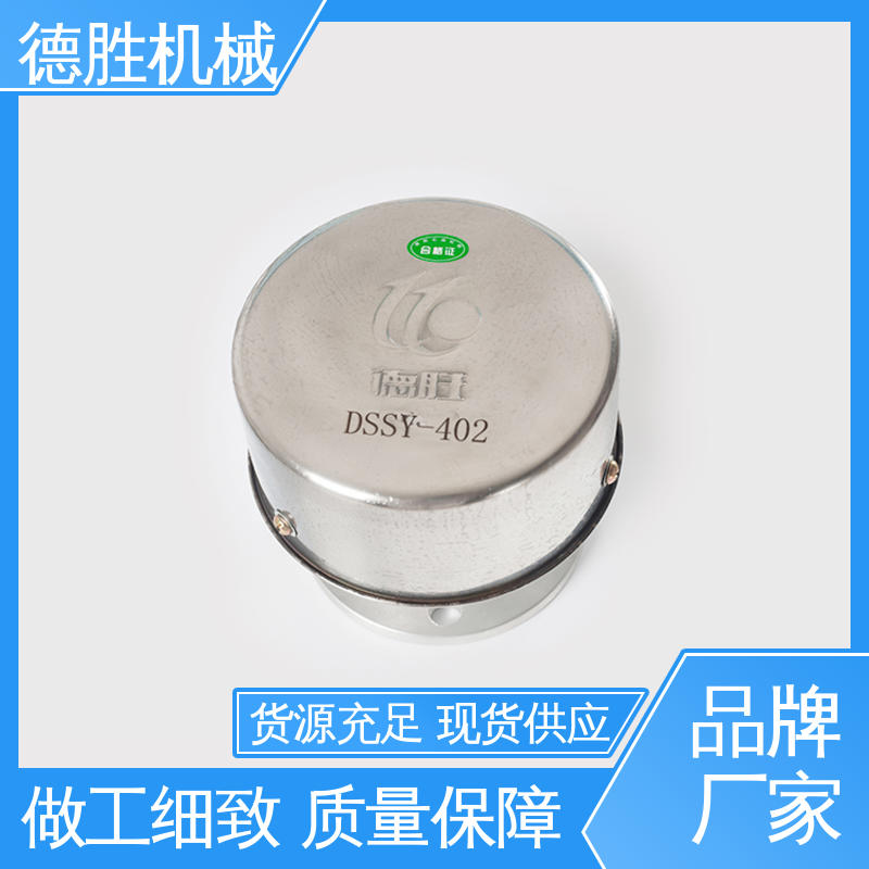 德胜 油罐车 阻火器透气帽 抗氧化处理 注重服务 库存充足
